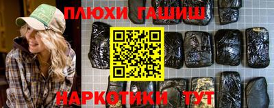 кристаллы Краснокаменск