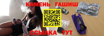 синтетический гашиш Краснодар