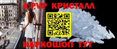 меф VHQ Краснознаменск