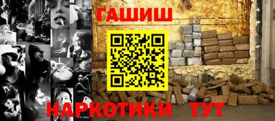 кристаллы Краснокаменск