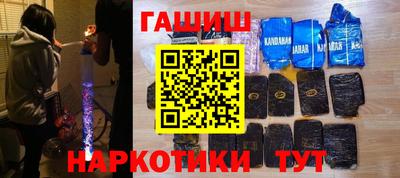 кристаллы Краснокаменск