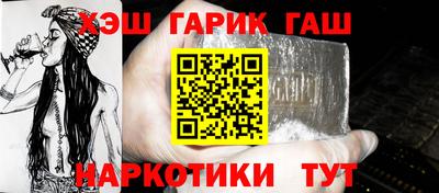 кристаллы Краснокаменск
