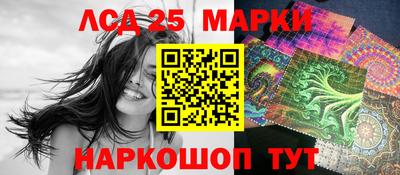 синтетический гашиш Краснодар