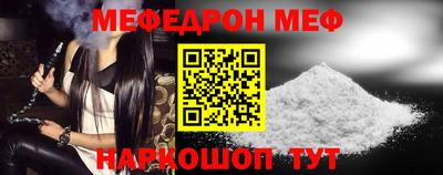 синтетический гашиш Краснодар