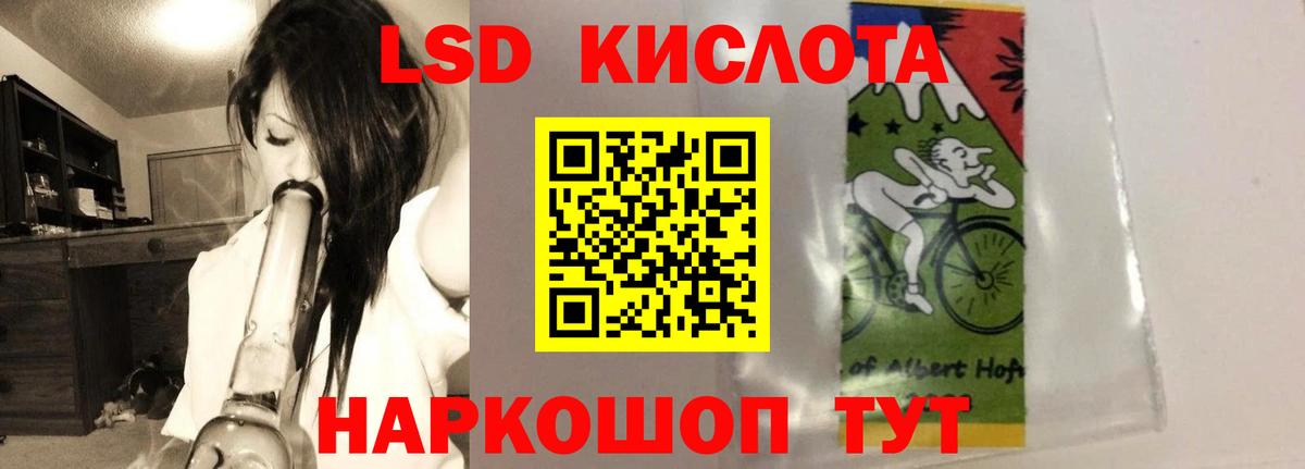 Коряжма  LSD-25 экстази кислота  Вход с VPN  ЛСД экстази кислота 