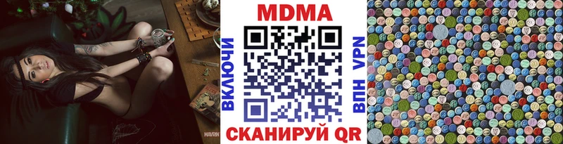 что такое   Коряжма  это Telegram  МДМА молли 