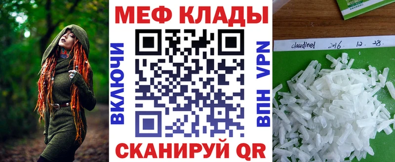 МЯУ-МЯУ mephedrone  где купить   Коряжма 