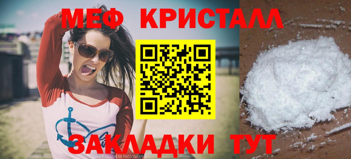 Меф  Коряжма