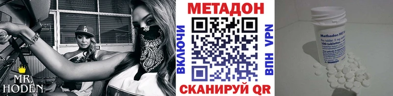 МЕТАДОН мёд  закладки  Коряжма 