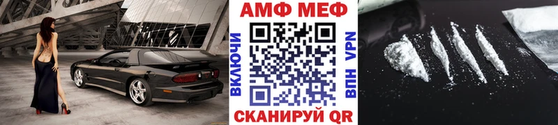 МЕТАМФЕТАМИН мет Коряжма