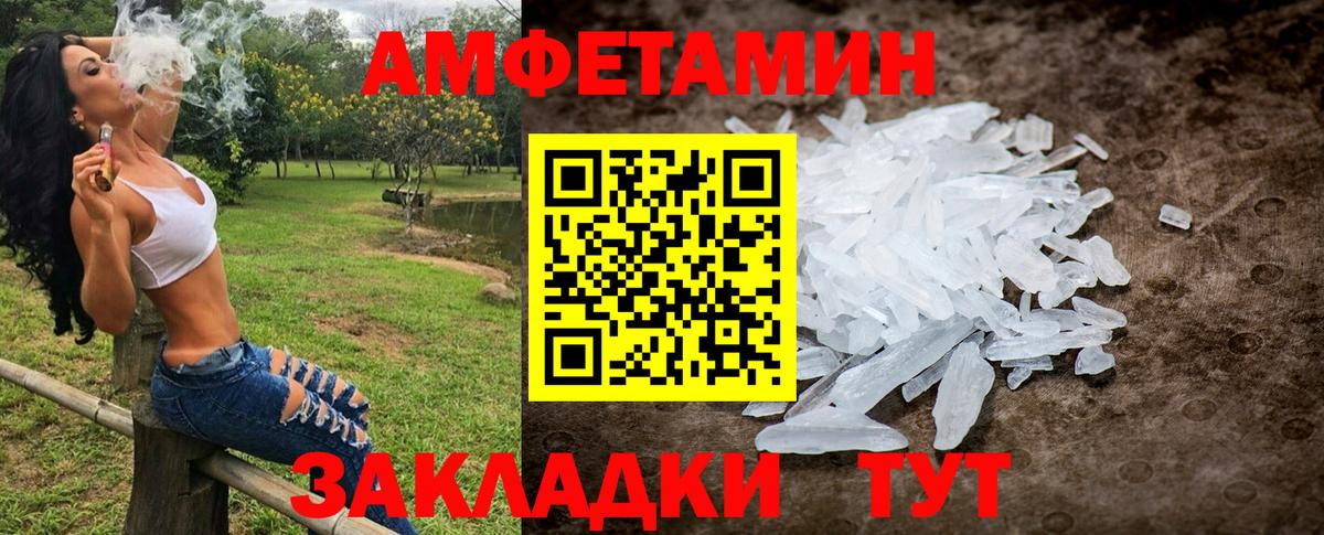 Коряжма  Метамфетамин мет  Метамфетамин мет  Вход с VPN 
