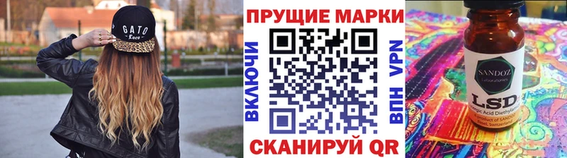 цены наркотик  Коряжма  Марки N-bome 1,8мг 