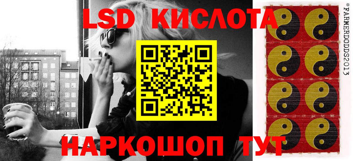 Наркотические марки 1,5мг Коряжма
