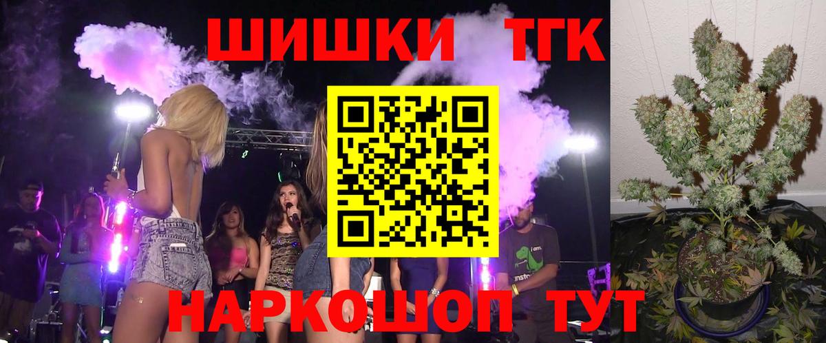 Канабис Amnesia  МАРИХУАНА семена  Вход с VPN  Коряжма 
